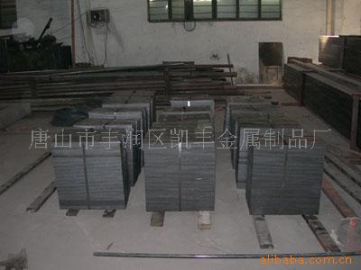 唐山市丰润区凯丰金属制品厂 金属材料的专业制造商